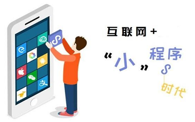 如何做一個(gè)微信小程序的分銷(xiāo)商城？
