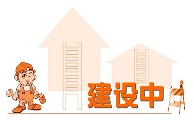 企業(yè)建設(shè)網(wǎng)站有哪些方面需要提升？