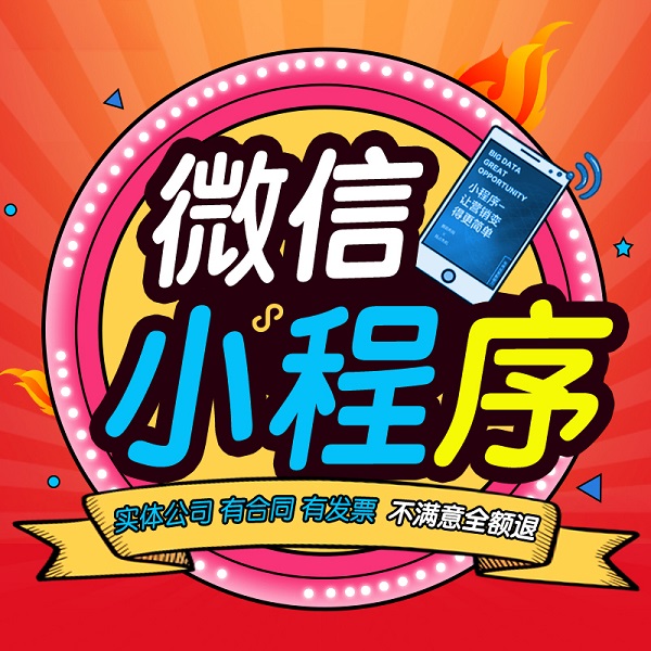 哪些行業(yè)在線預約小程序比較適用？