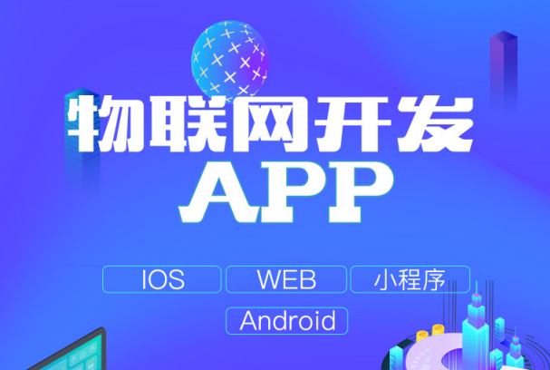 物聯(lián)網(wǎng)網(wǎng)關(guān)有哪些主要功能？