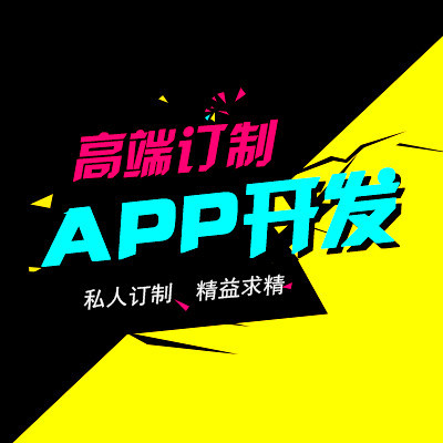 開發(fā)租房app能為企業(yè)、業(yè)主和用戶帶來什么便利？