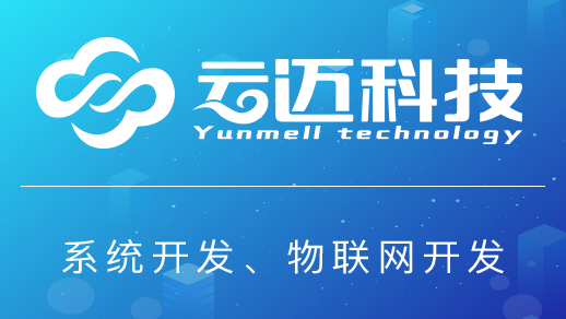 智慧園區(qū)管理系統(tǒng)開發(fā)有哪些核心功能？