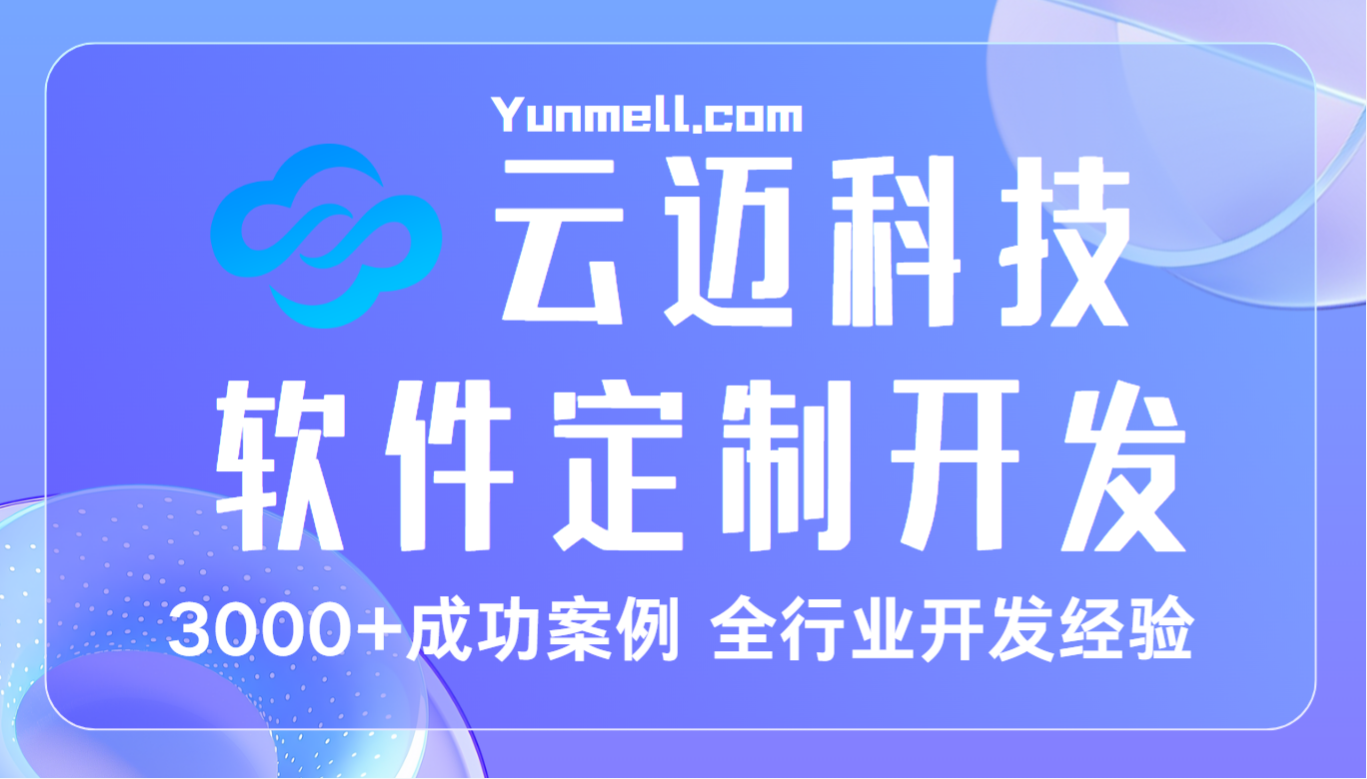 長(zhǎng)沙小程序開發(fā)公司:家政服務(wù)小程序有哪些功能